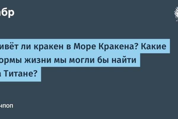 Войти в кракен вход магазин