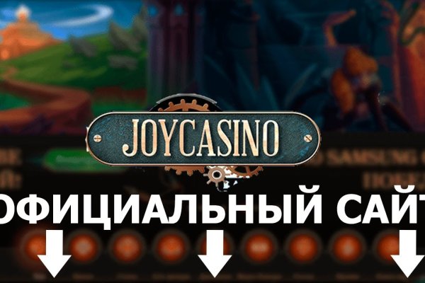 Найдется все кракен